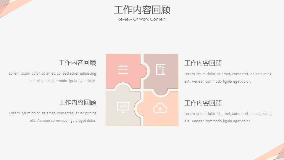 高级简约 (5).pptx